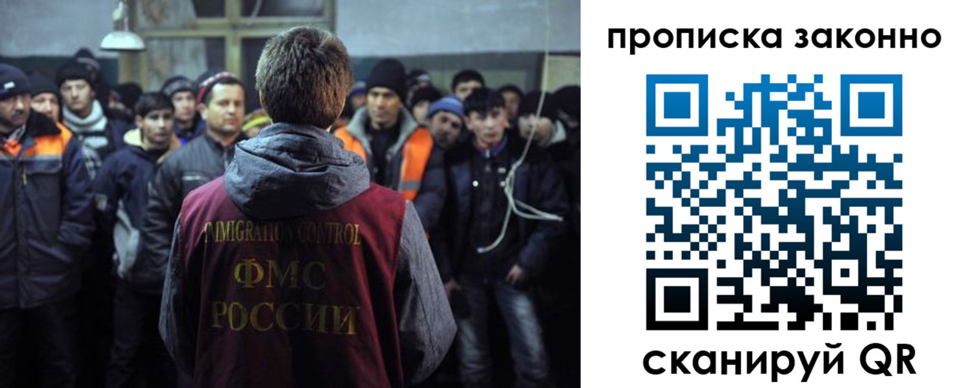 прописка 2025 в Приволжске