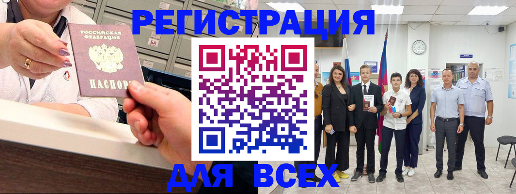 временная регистрация гарантия в Приволжске